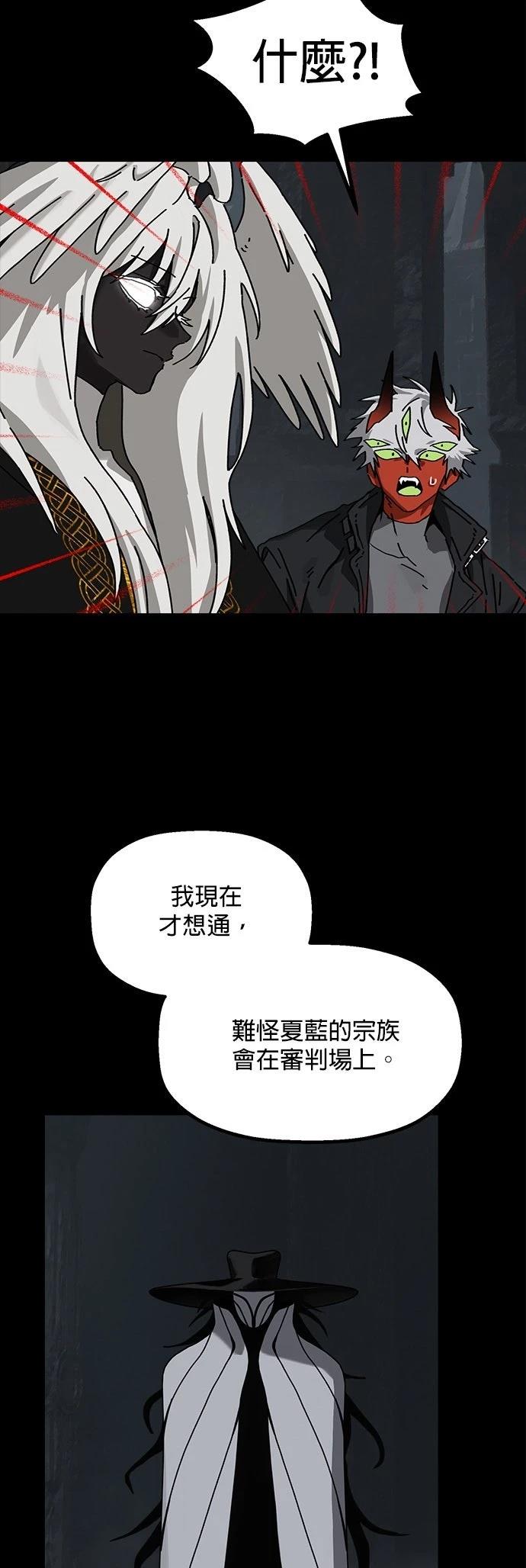第26话25