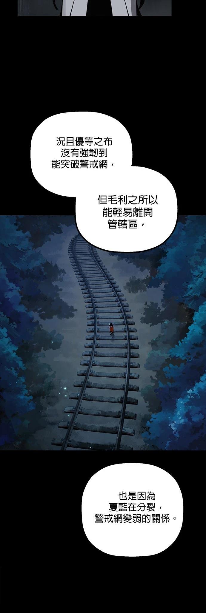 第26话26