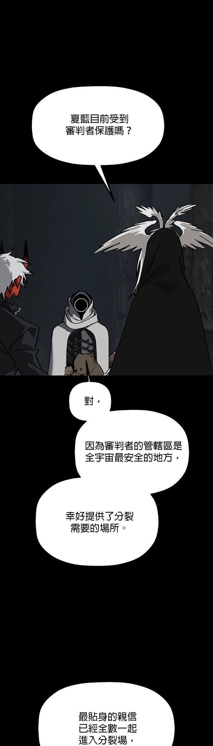 第26话27