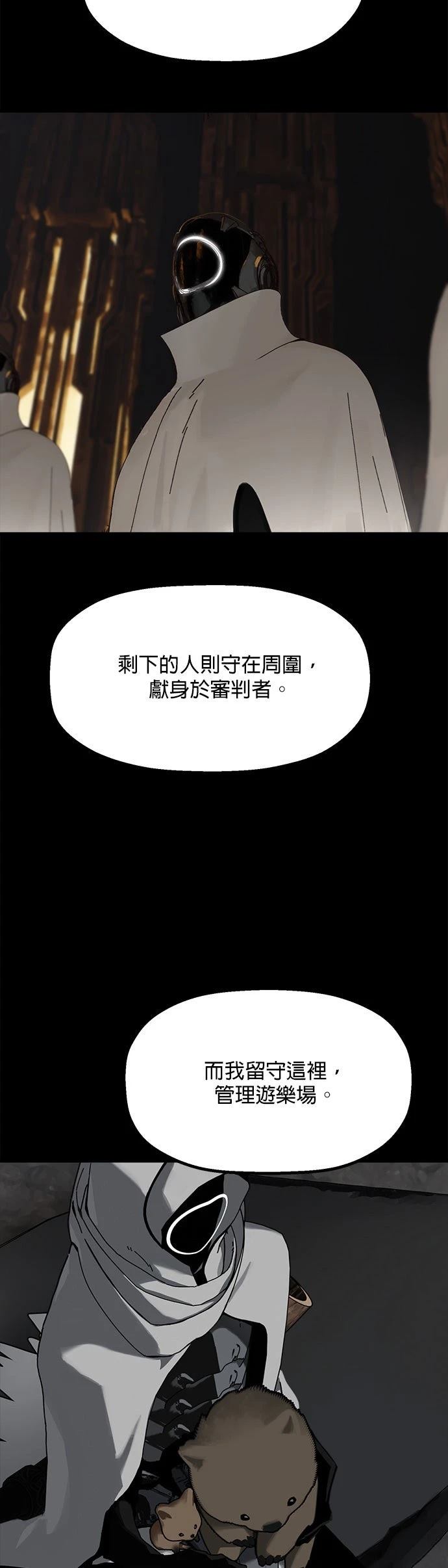 第26话28
