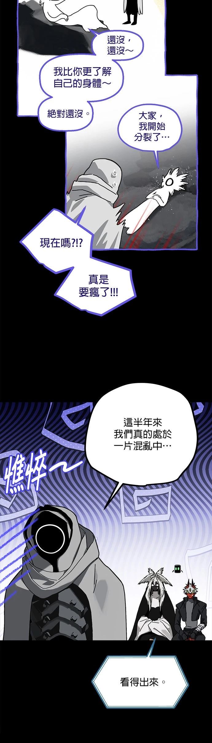 第26话30