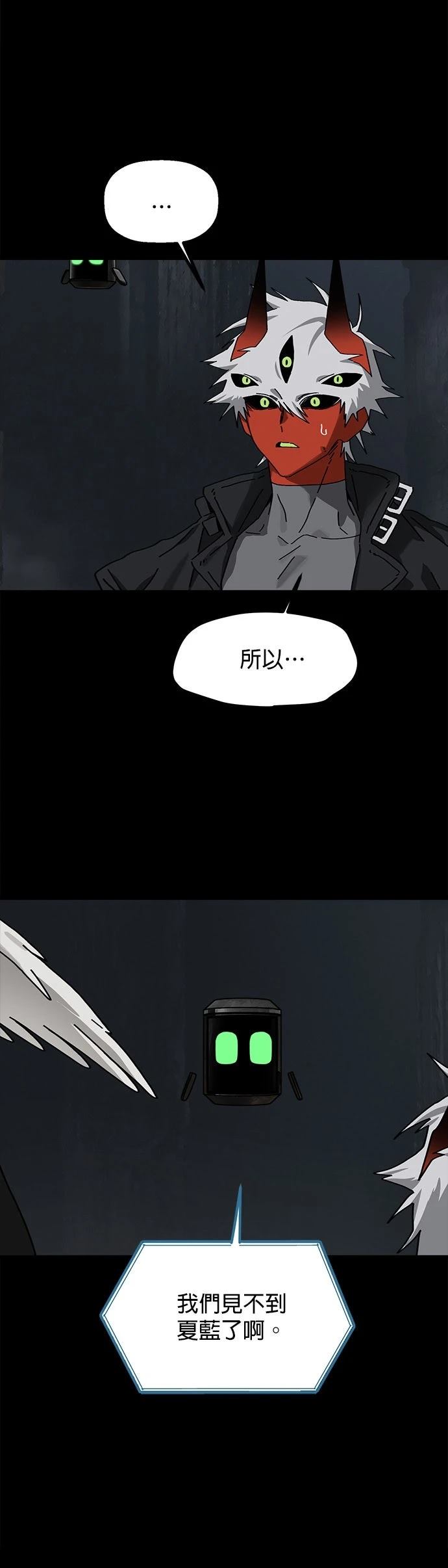 第26话31