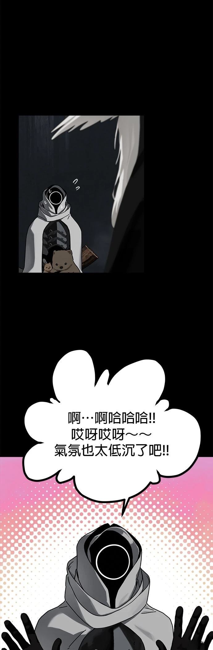 第26话33
