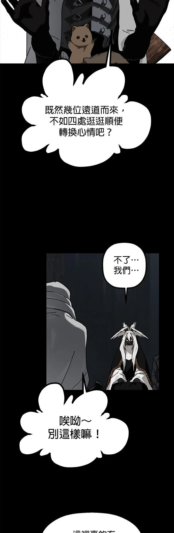 第26话34