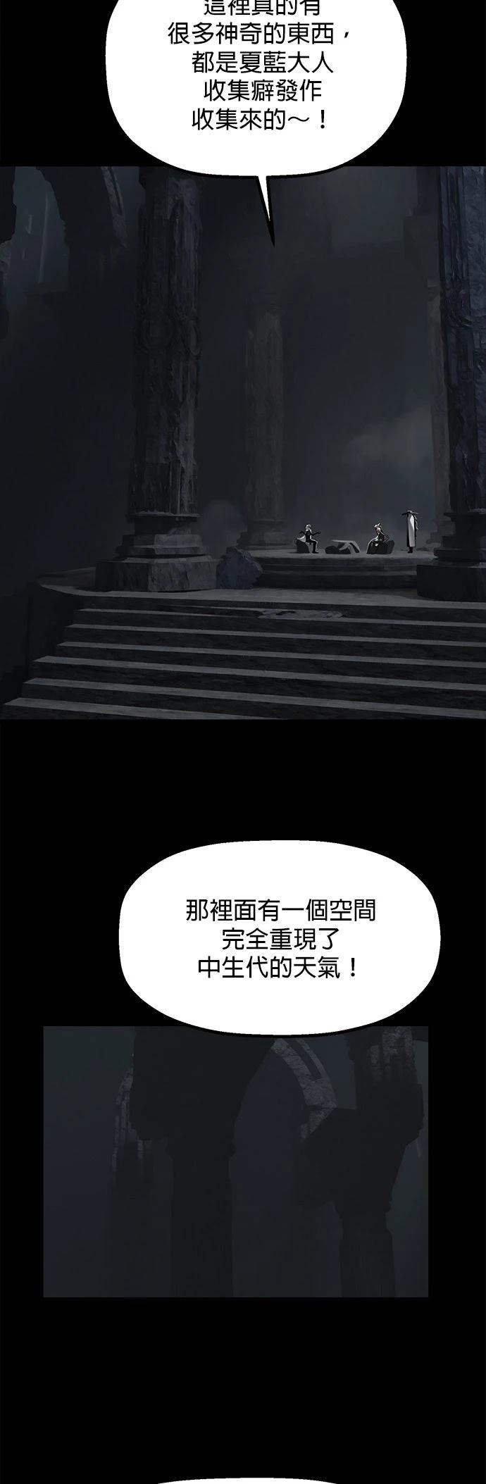 第26话35