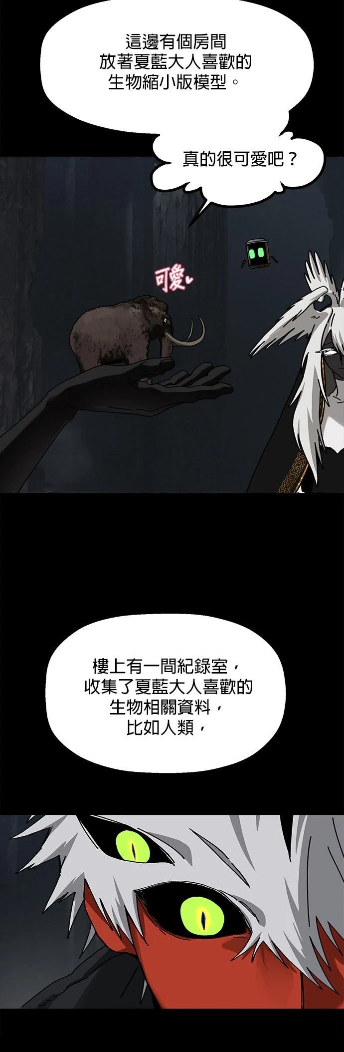 第26话36