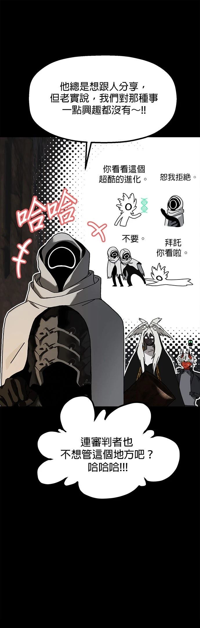 第26话40