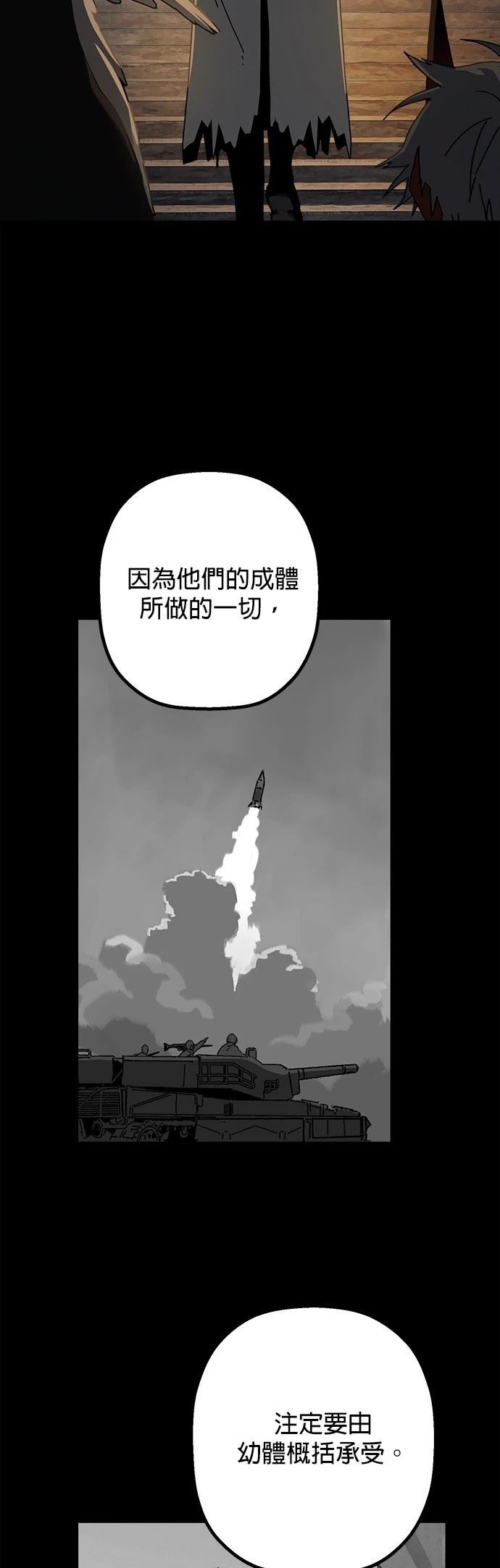 第26话42