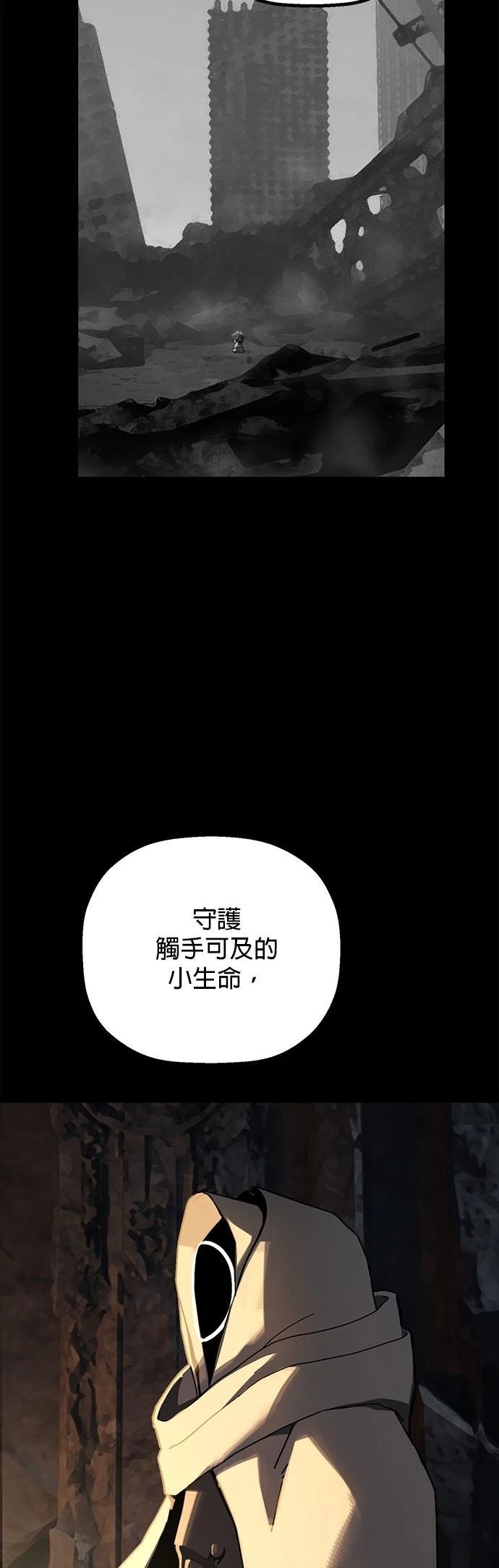 第26话43
