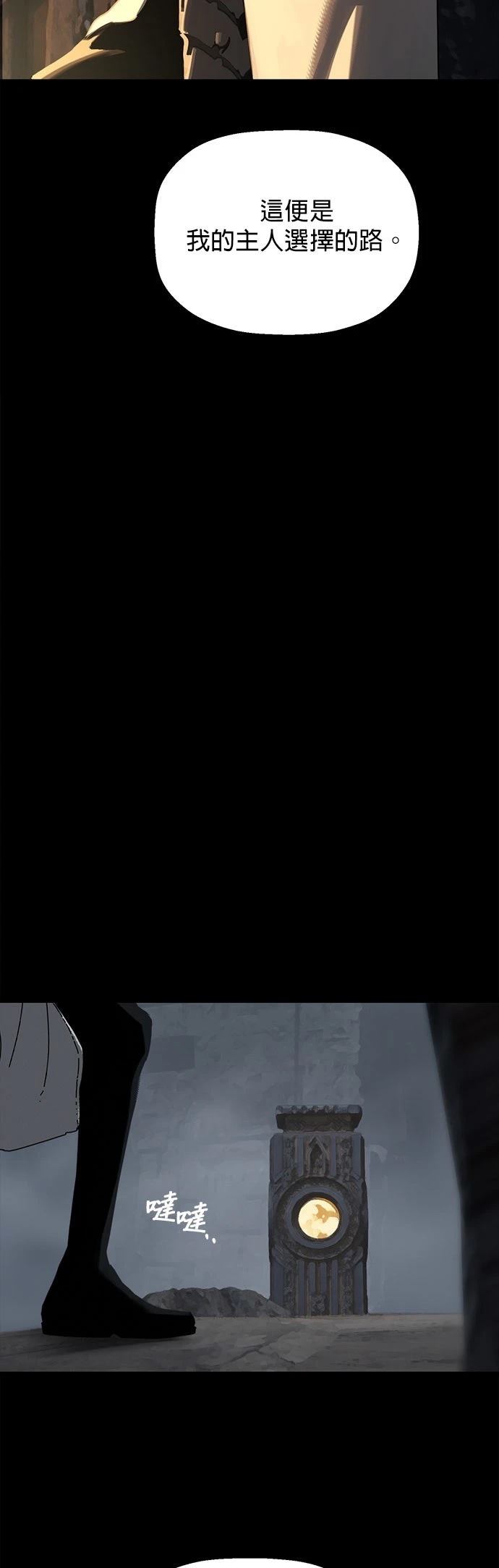 第26话44