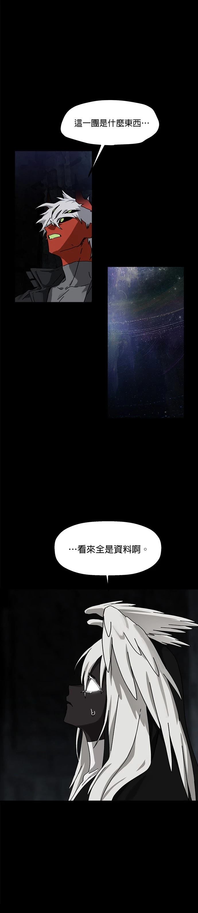 第27话1