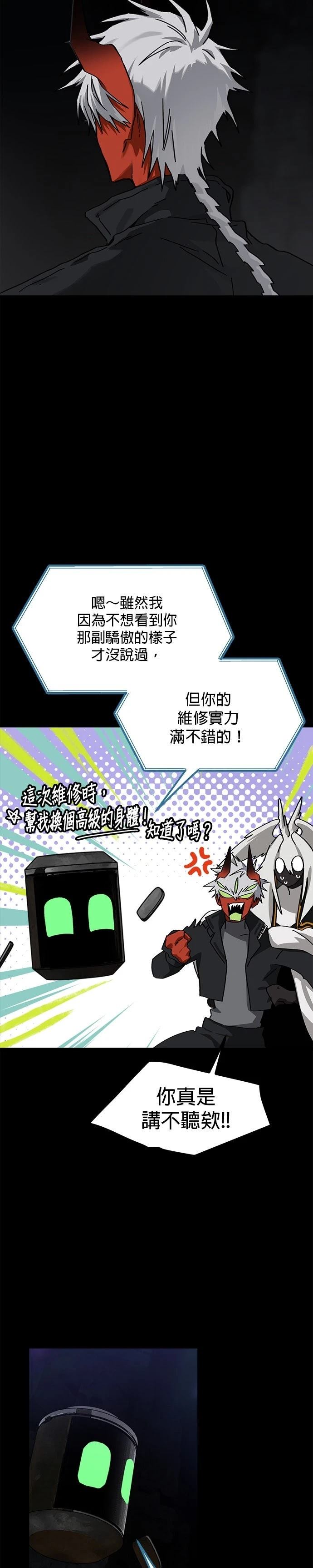 第27话14