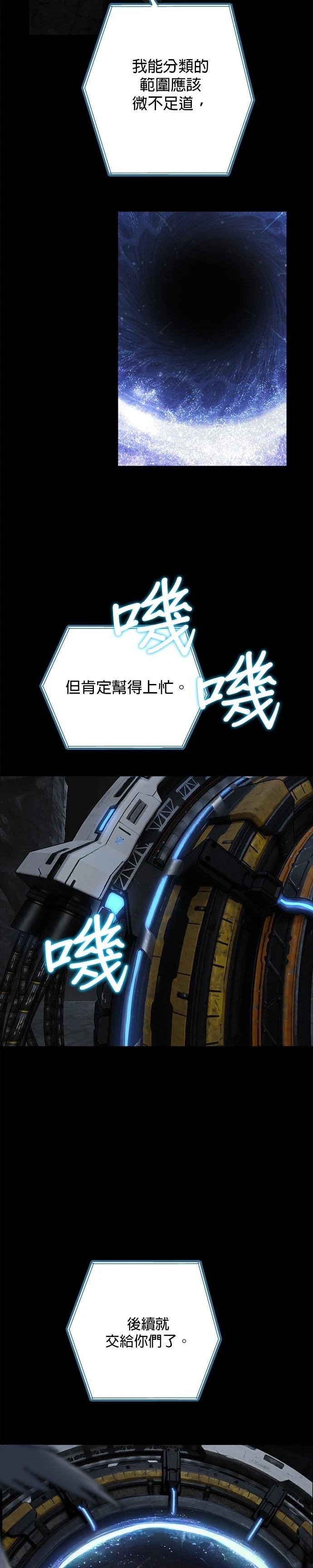第27话15