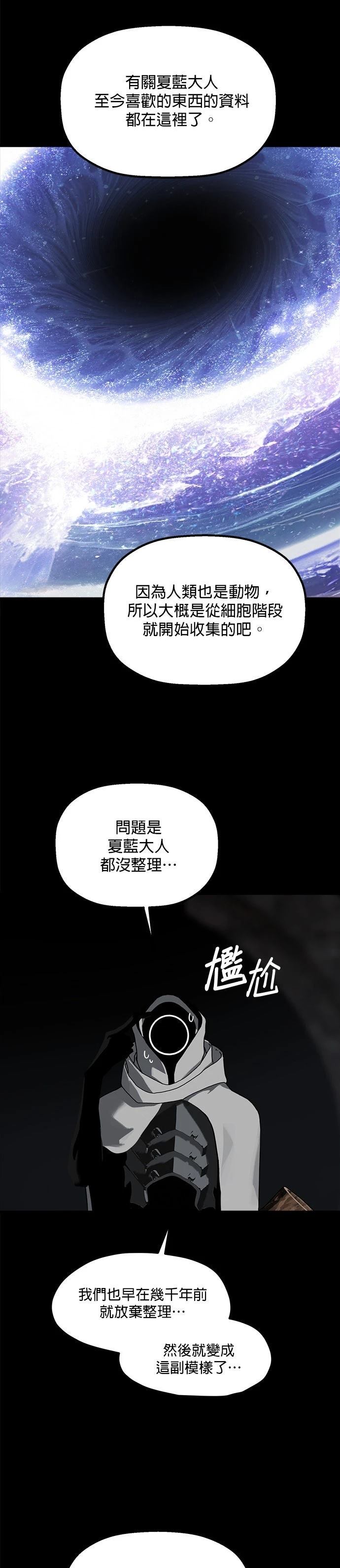 第27话2