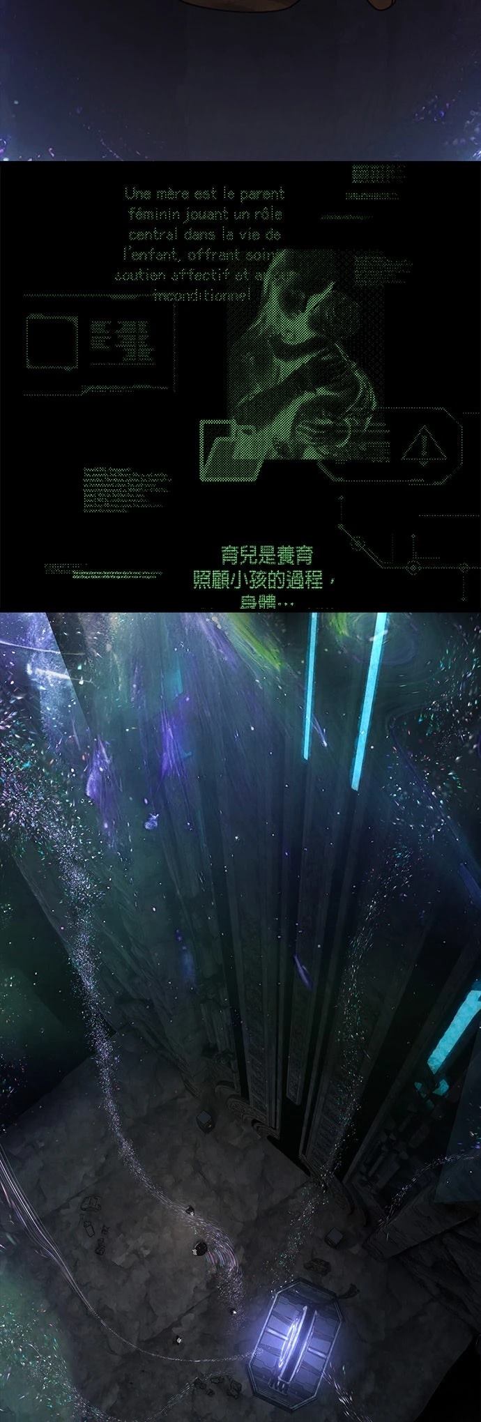 第27话22