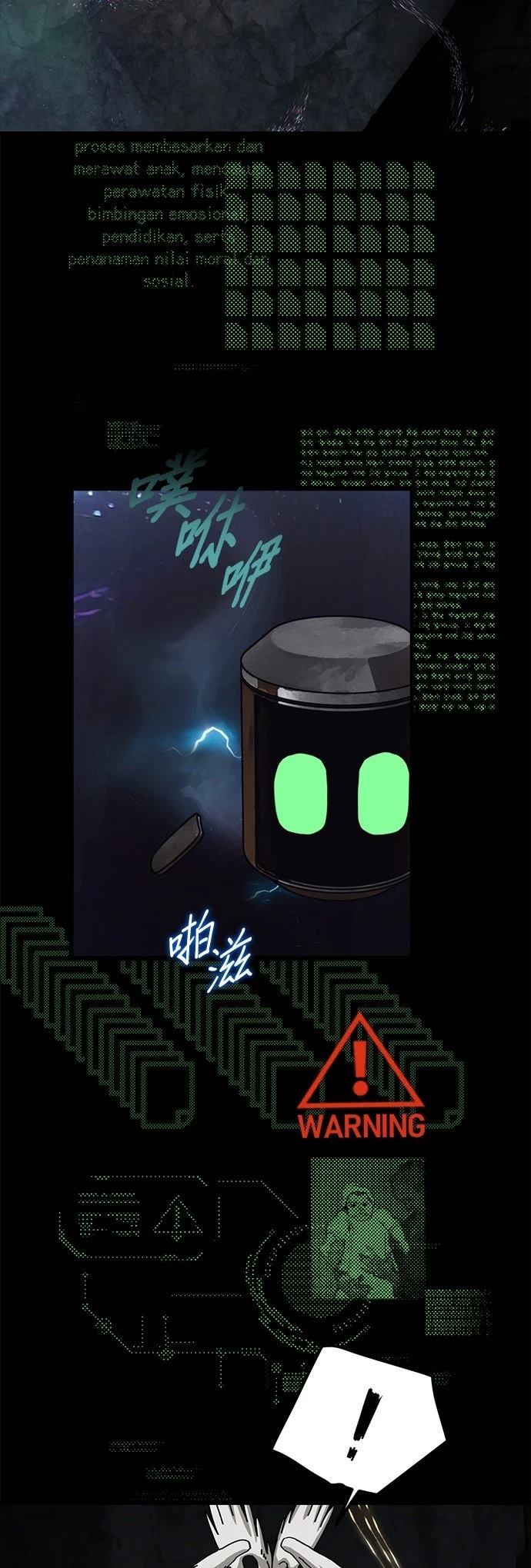 第27话23