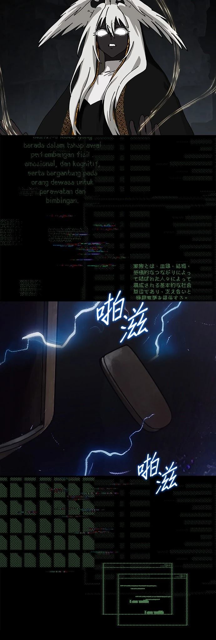 第27话24