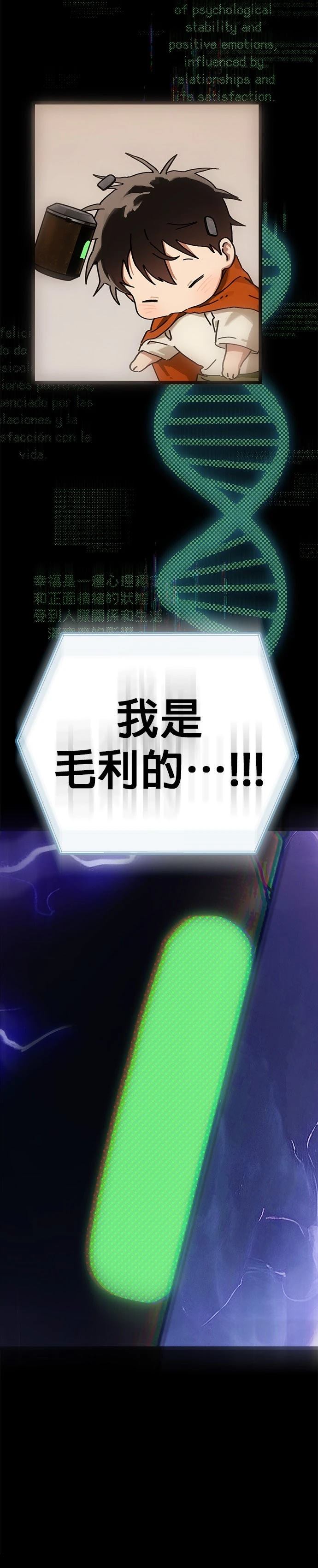 第27话28