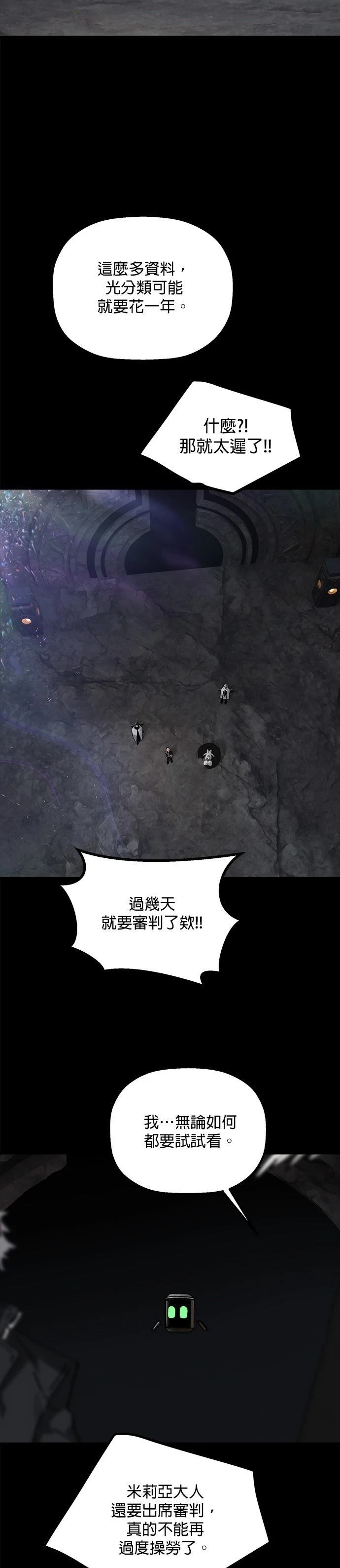 第27话4