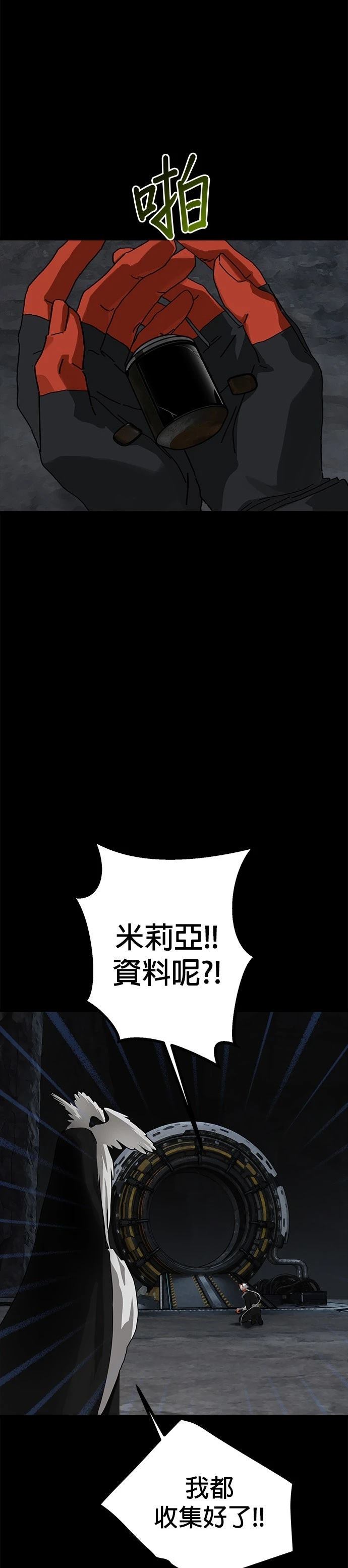 第27话49