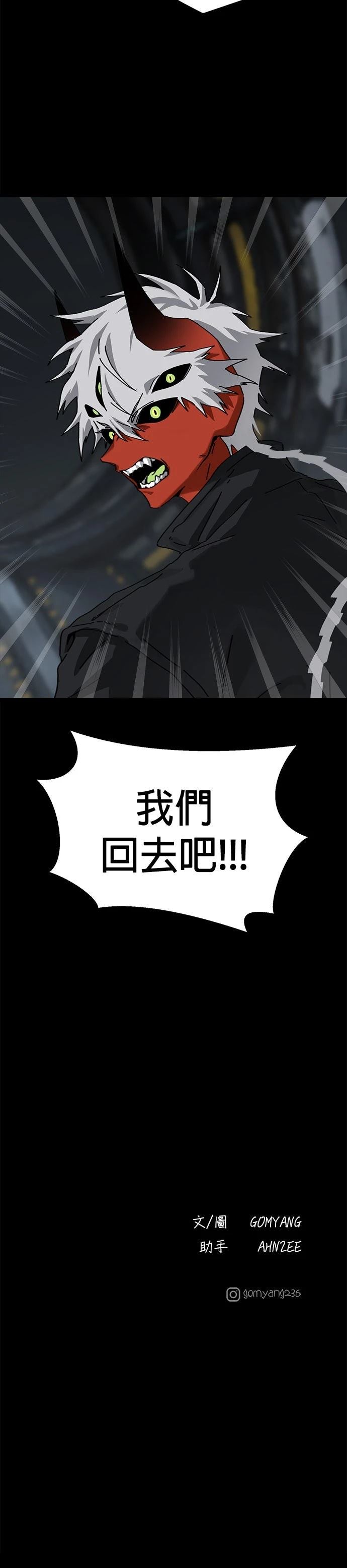 第27话50
