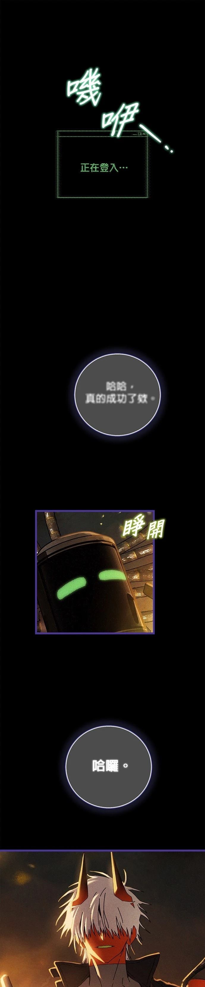 第27话6