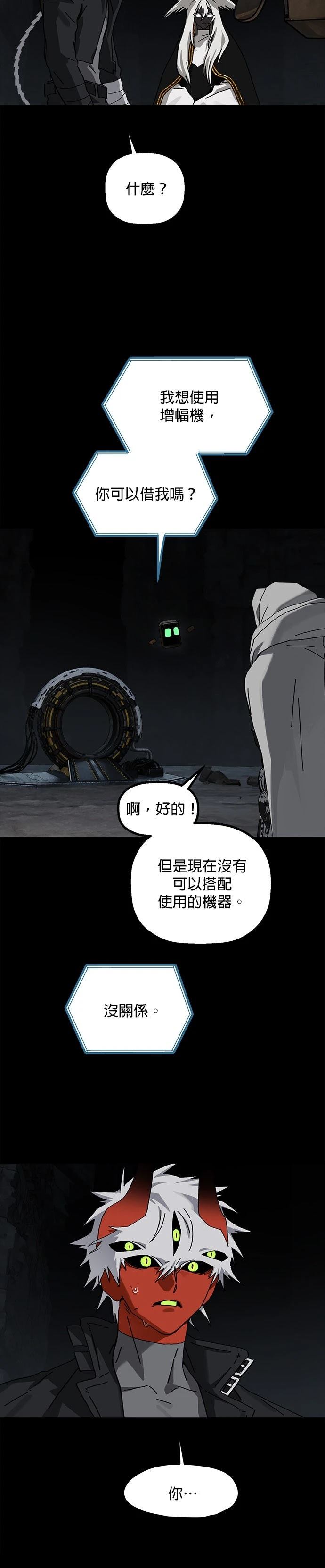 第27话8
