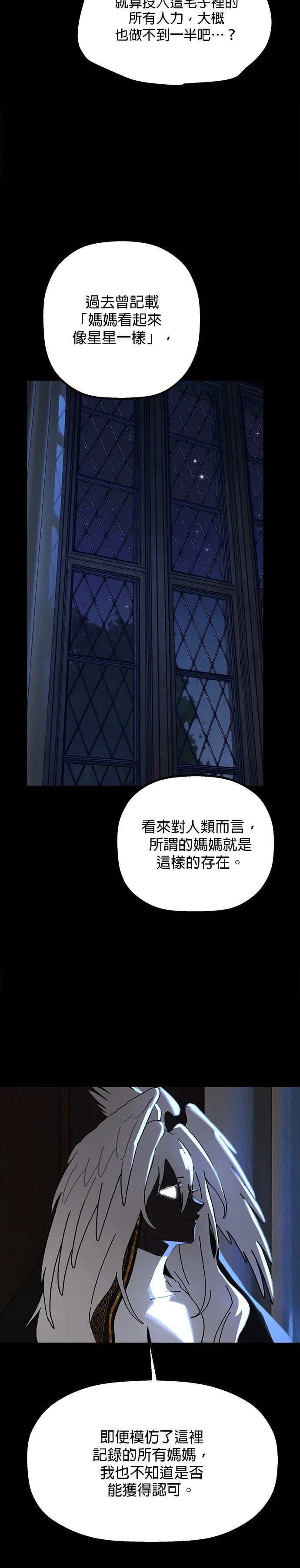 第28话10