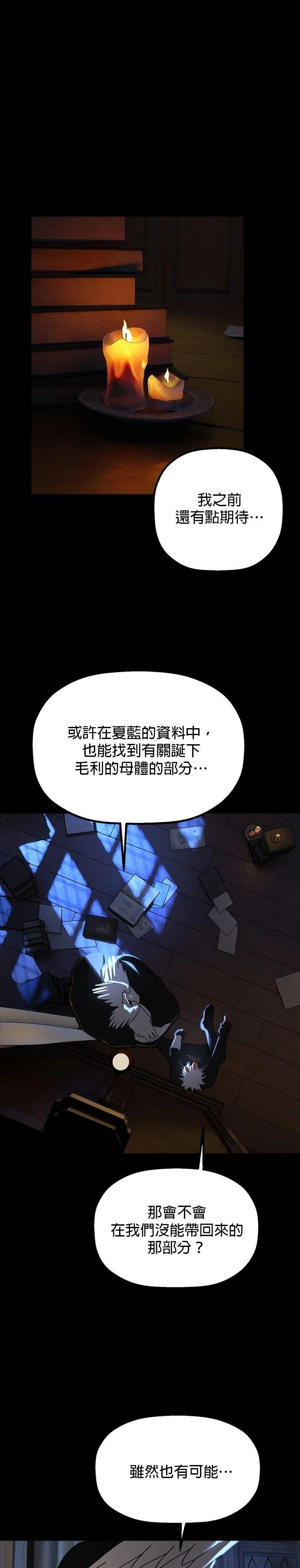 第28话11