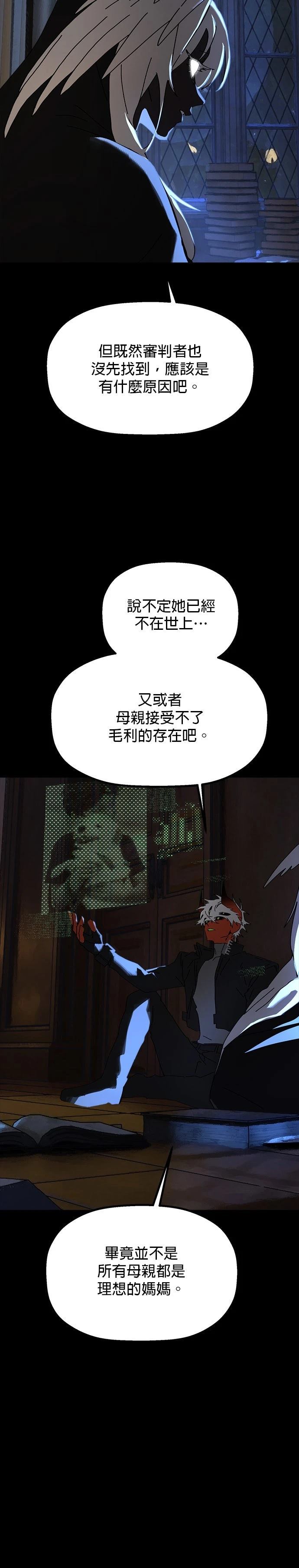 第28话12