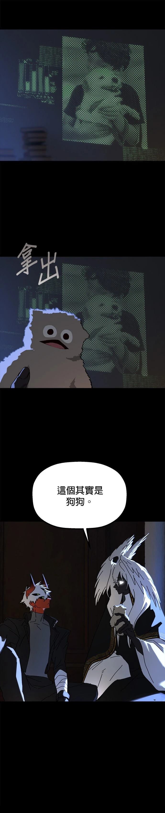 第28话13