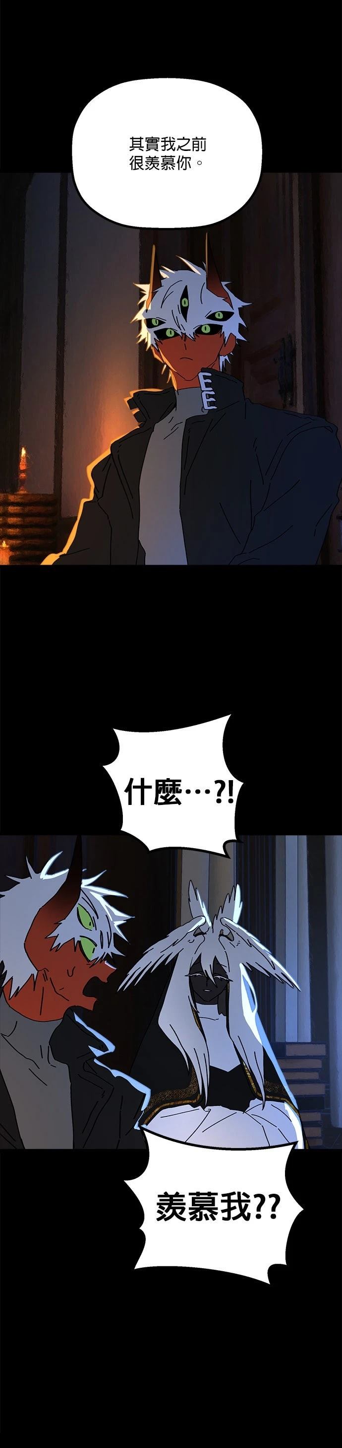 第28话19