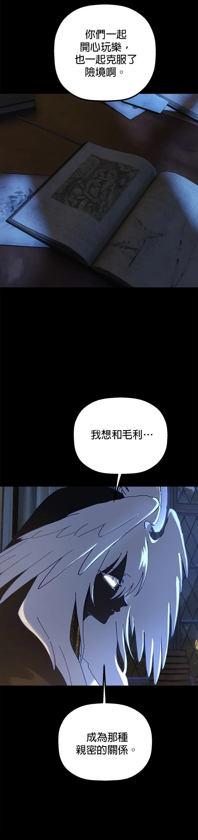 第28话20