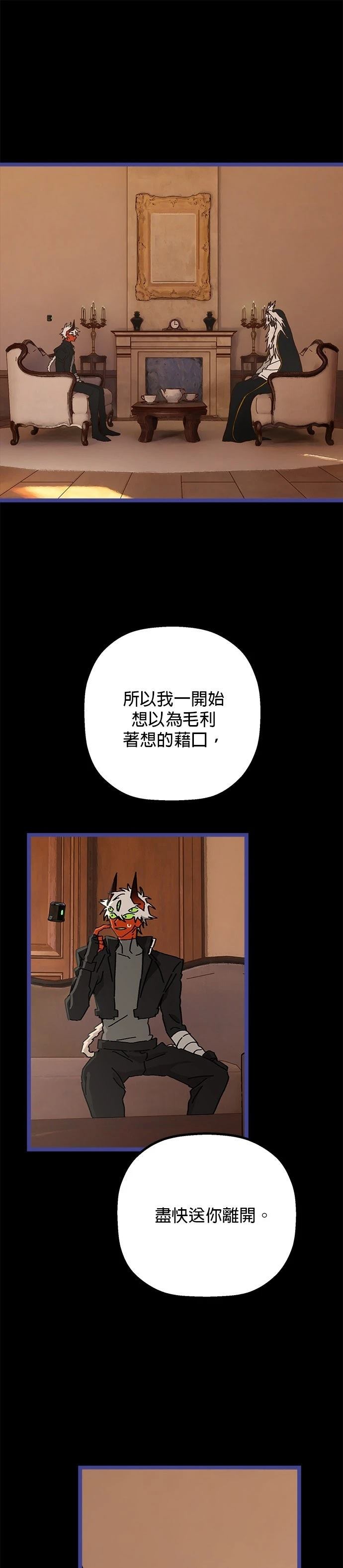 第28话21