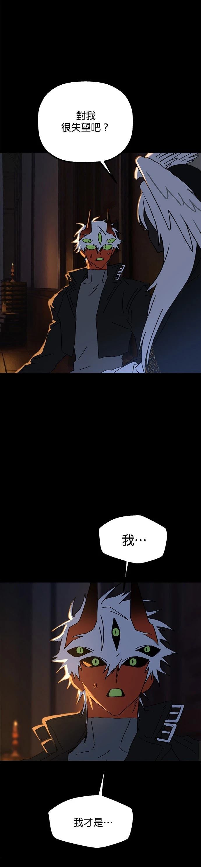 第28话25