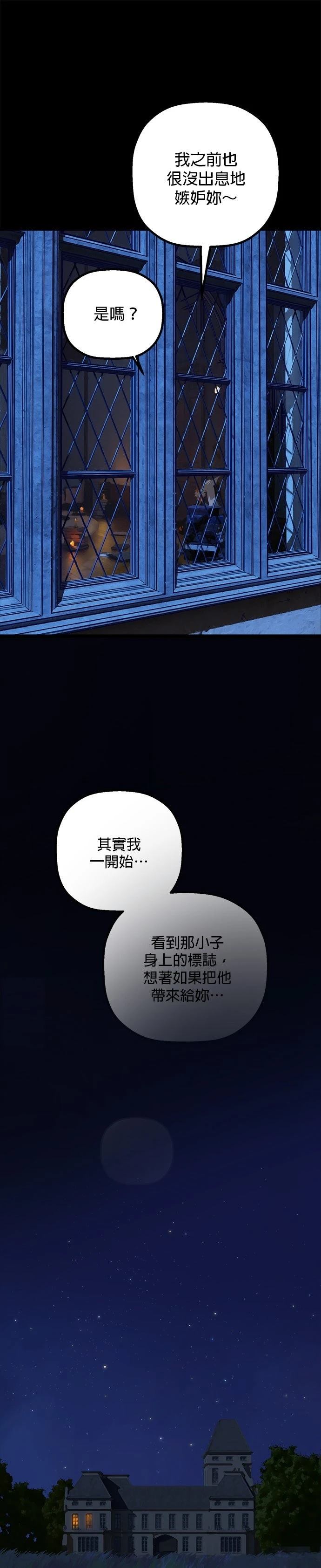 第28话29
