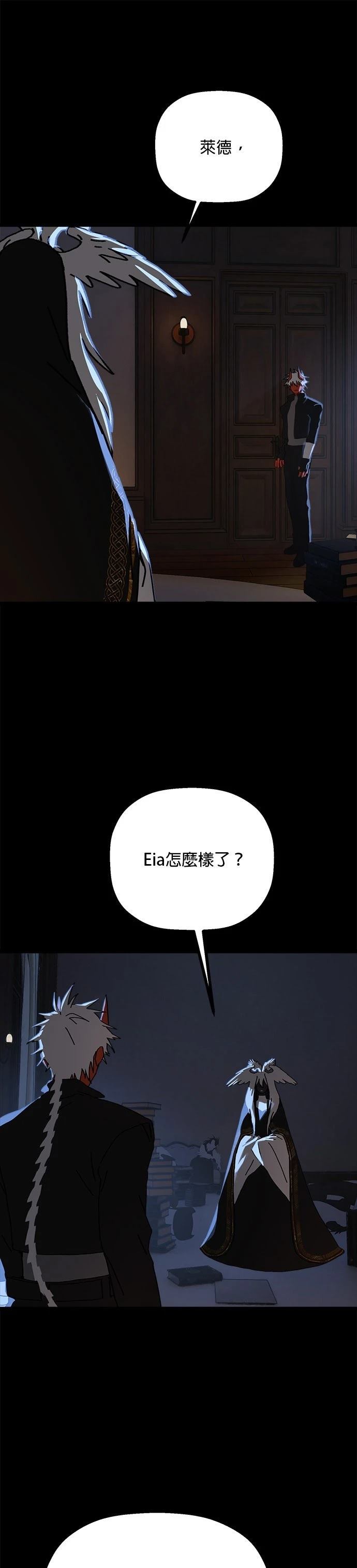 第28话5