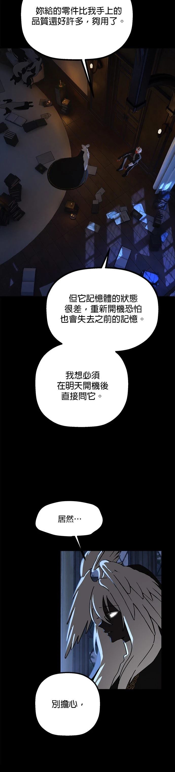 第28话6