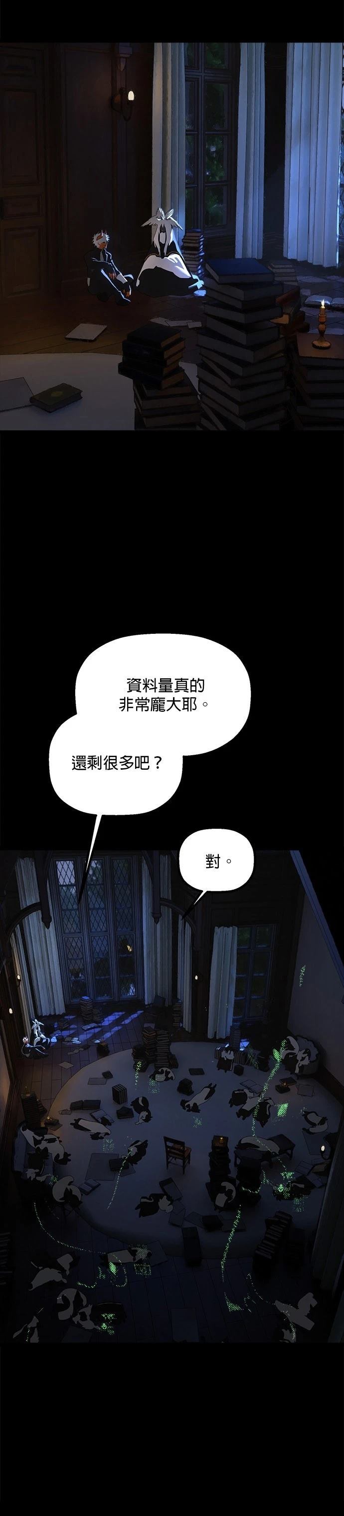 第28话8