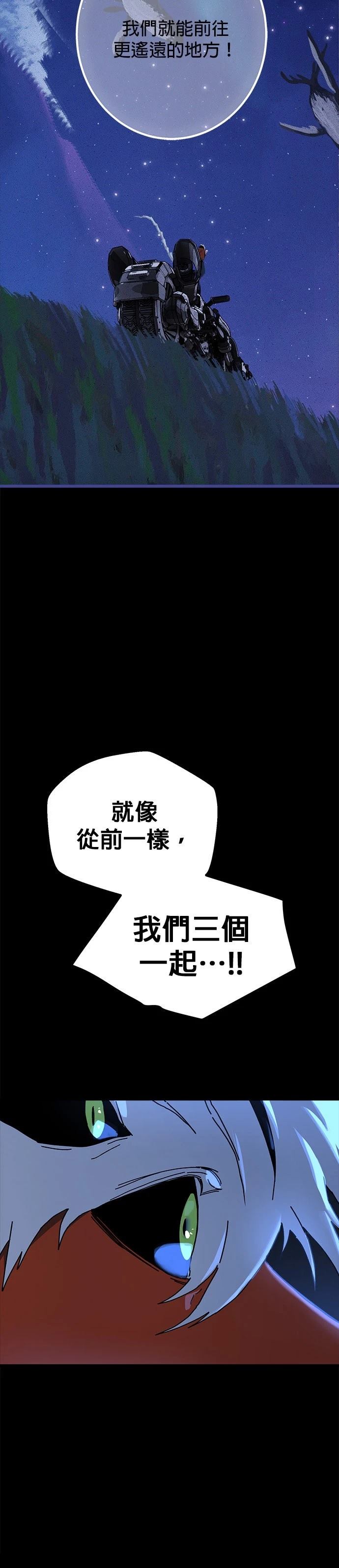 第29话12