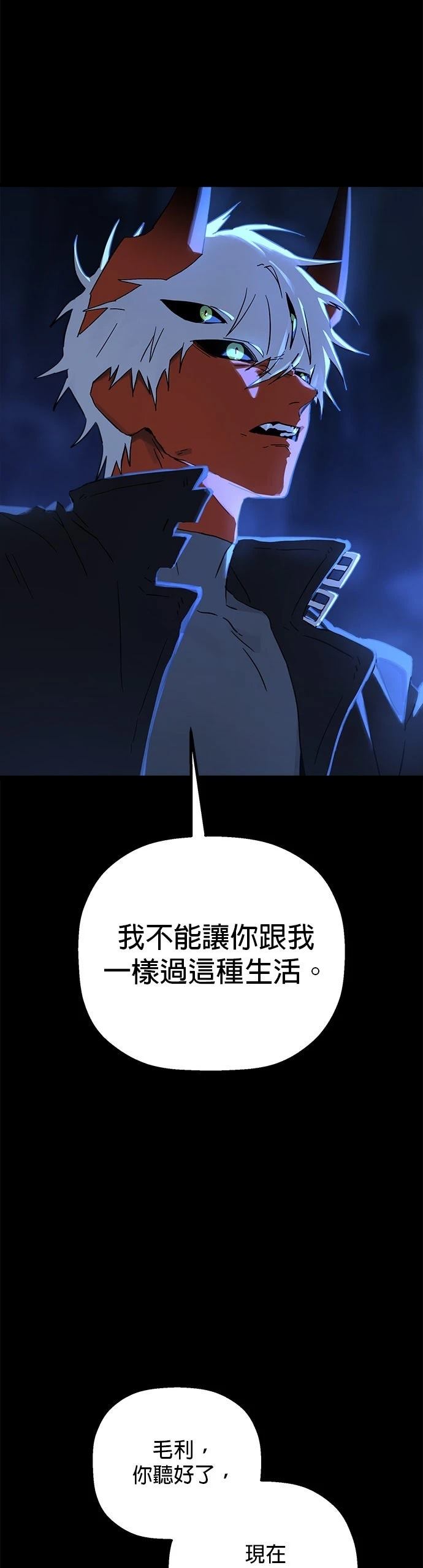 第29话15