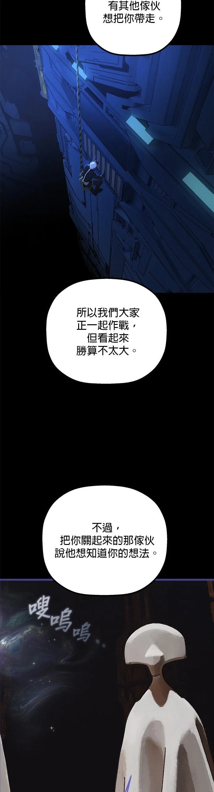 第29话16