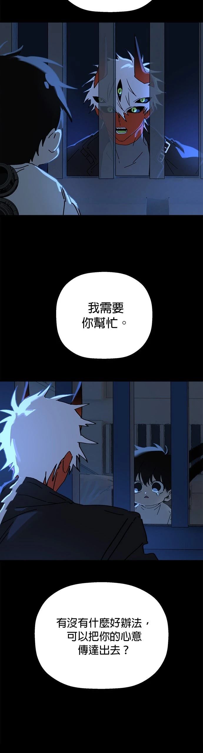 第29话18