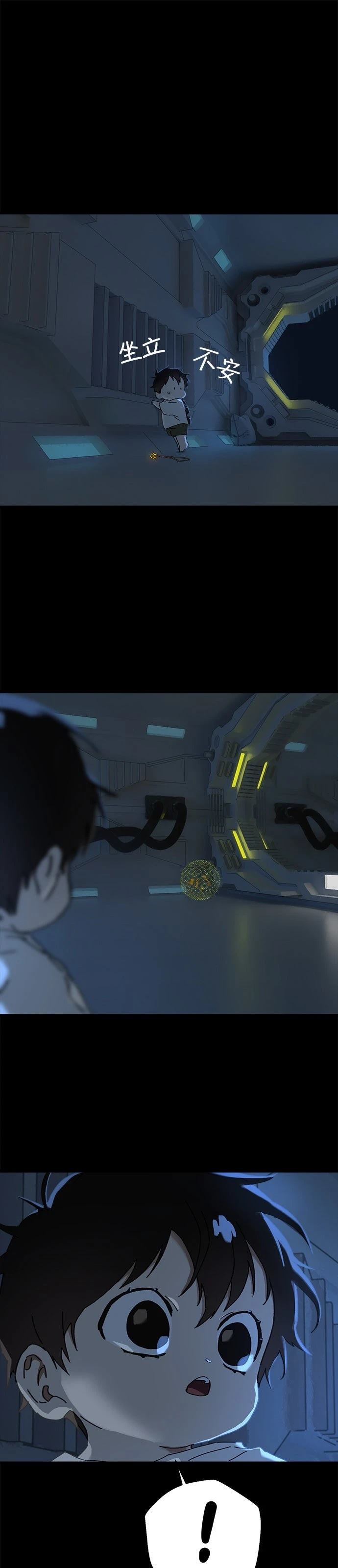 第29话19