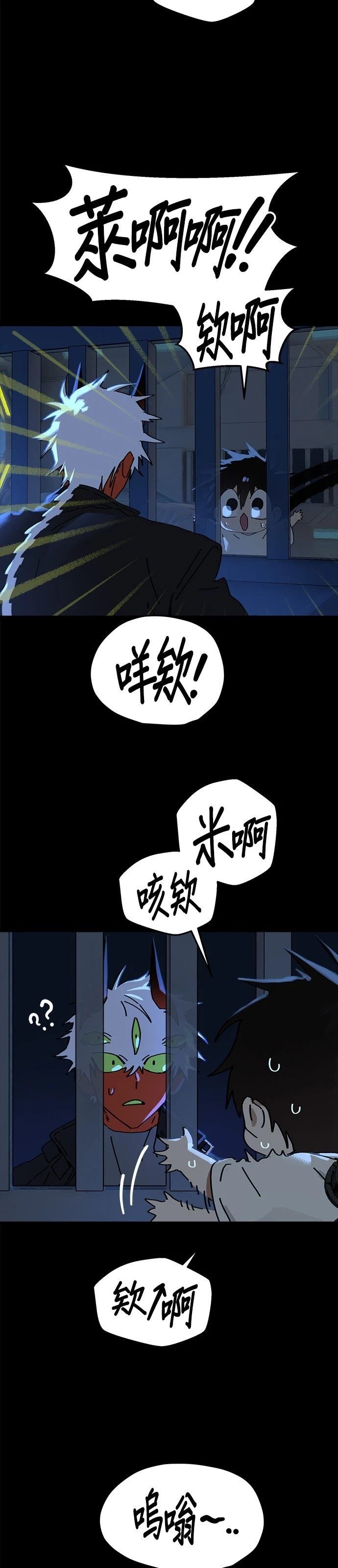 第29话20