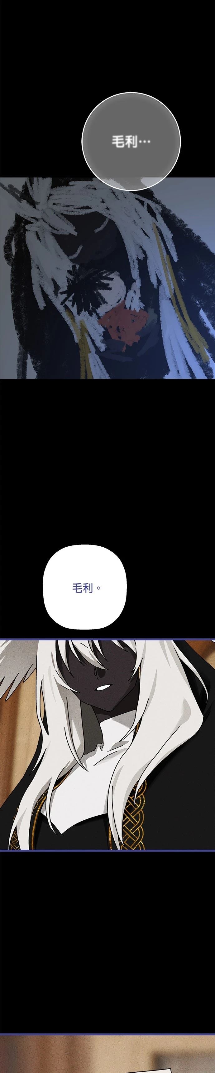 第29话30