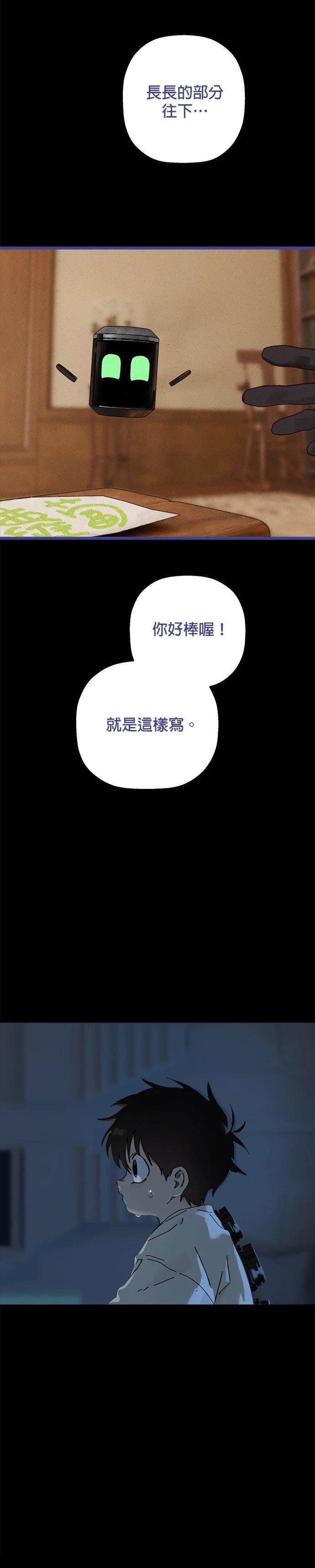 第29话32