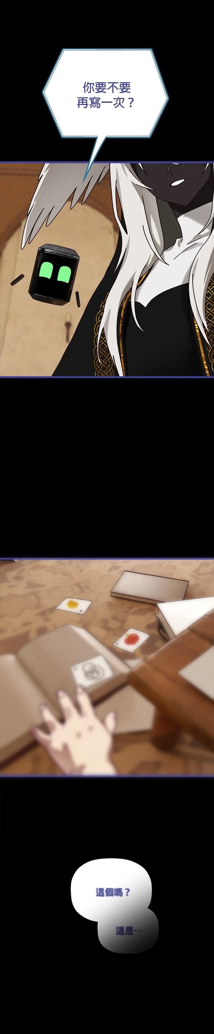第29话33