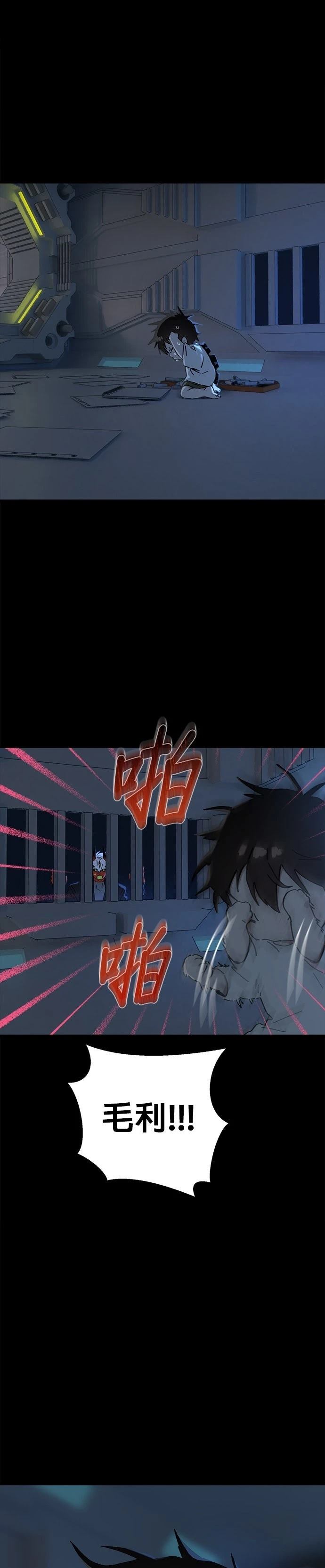 第29话34