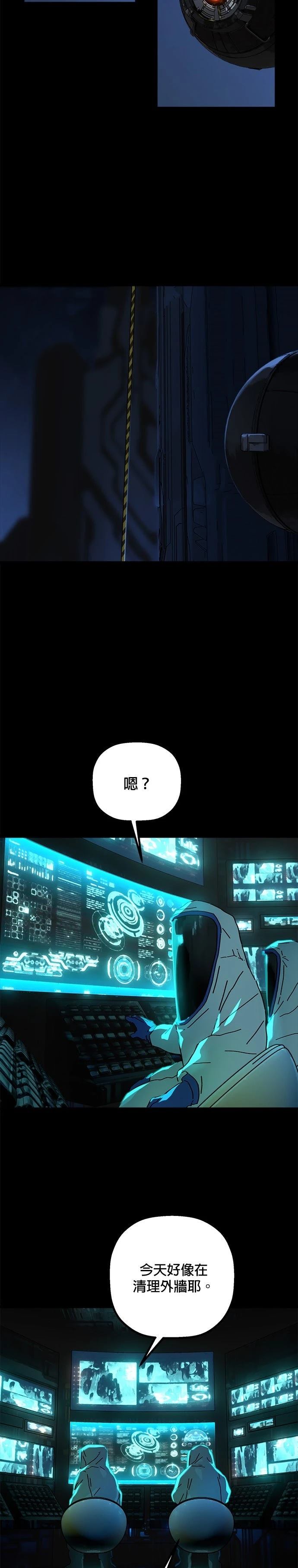 第29话39